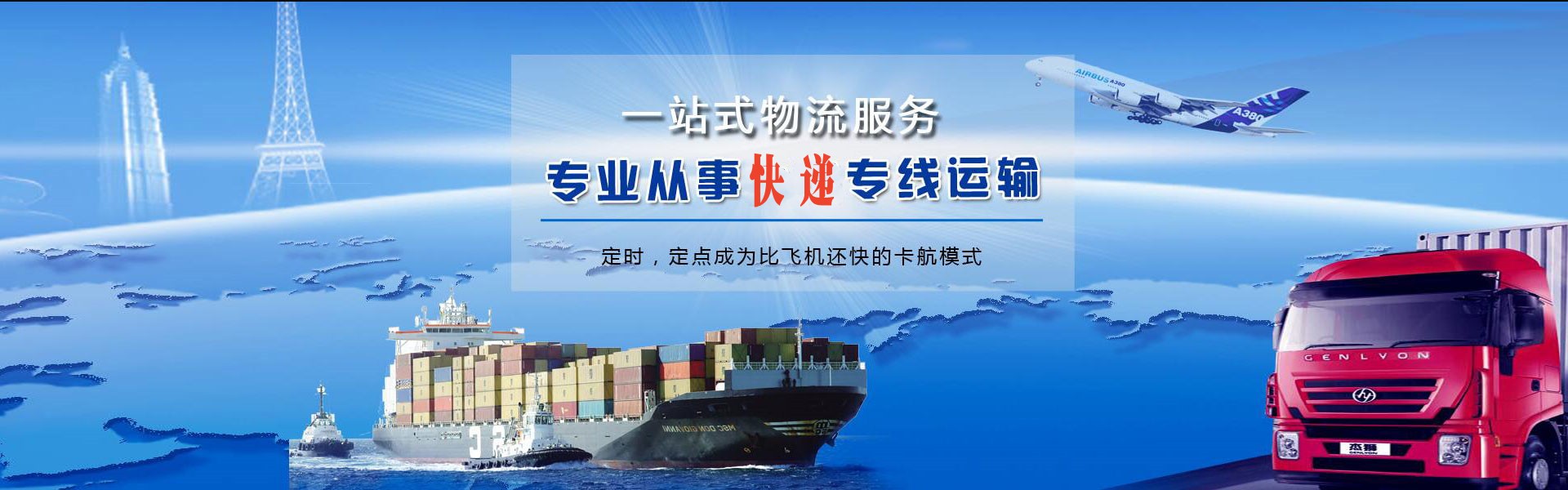 江津到太原物流公司-江津至太原物流专线-江津空运到太原-优时通物流有限公司