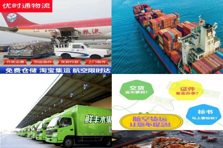 江津到太原航空货运公司-江津到太原物流专线