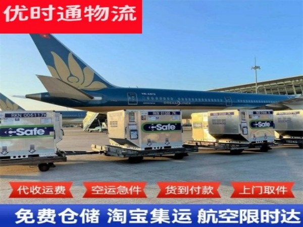 江津到太原空运加急专线